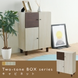 Two-tone BOX series Lrlbg FMB-0003