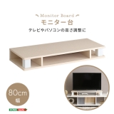 ₩ȃj^[ Monitor Board 80cm FMD-80