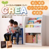 CREA NAV[Y ItG{bN 63cm