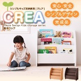 CREA NAV[Y G{bN 65cm