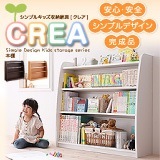 CREA NAV[Y {I 93cm