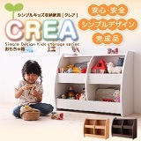 CREA NAV[Y ᔠ 76cm