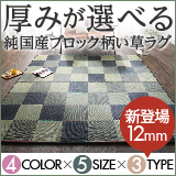 YubNO casule JW[