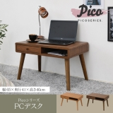 Picoシリーズ PCデスク FAP-0033
