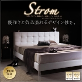 モダンデザイン・高級レザー・大型ベッド Strom シュトローム