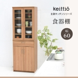 Keittio 60 HI FAP-0020