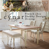t`VbN Vr[fUC_CjO cynar `i[
