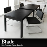 スライド伸縮テーブルダイニング Blade ブレイド