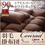 Hъ|zc Conrad Rbh