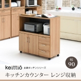 Keittio 90 Lb`JE^[iW[j FAP-0030