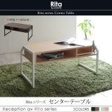 Ritaシリーズ センターテーブル RT-007