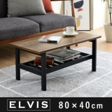 インダストリアルシリーズ ELVIS エルヴィス リビングテーブル KKS-0018