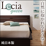 _fUCtAxbh Lecia-Queen VAENC[