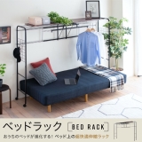 xbhbN BED RACK UNI-0001