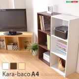 カラーボックスシリーズ kara-bacoA4 3段A4サイズ 単品