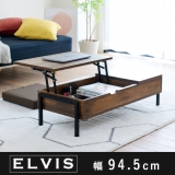 インダストリアルシリーズ ELVIS エルヴィス リフティングテーブル Lowタイプ KKS-0024