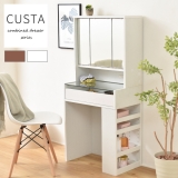 CUSTAシリーズ 三面鏡ドレッサー ハイタイプ FDR-0004SET