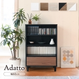 キャビネットシリーズ Adatto オープン＆チェストタイプ FSI-0001