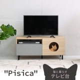 猫家具シリーズ Pisica 猫と暮らすテレビ台 FNK-0001