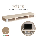 さわやかなモニター台 Monitor Board 110cm幅 FMD-110