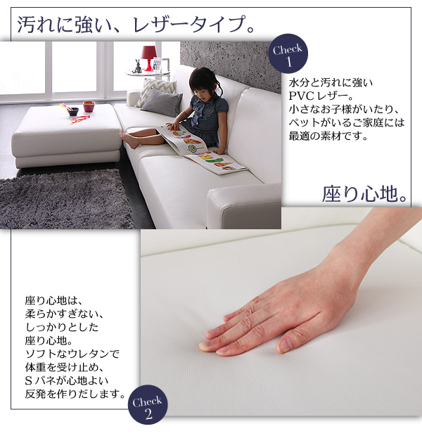 レイアウト自由!フロアカウチソファ「SQURE」スクーレ 商品説明画像9