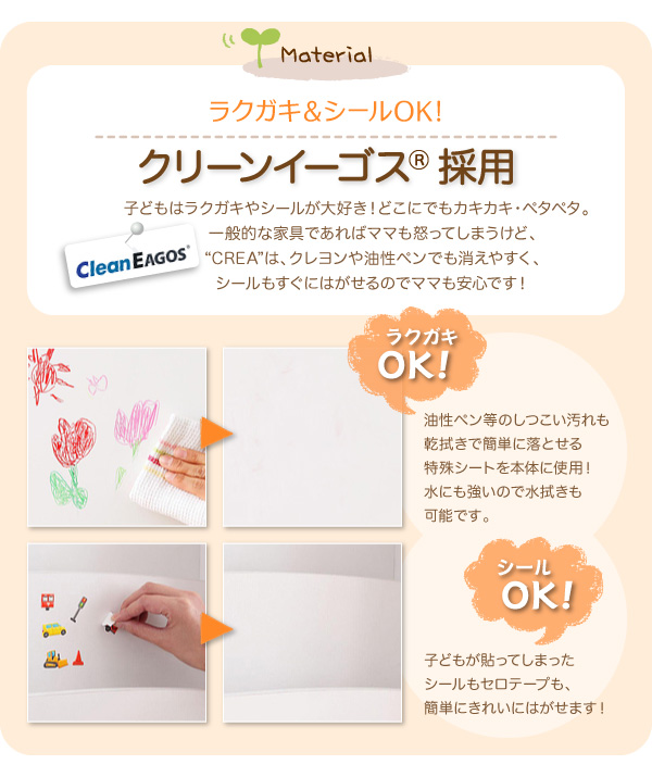 CREA クレアシリーズ 棚付絵本ラック 幅63cm 商品説明画像6