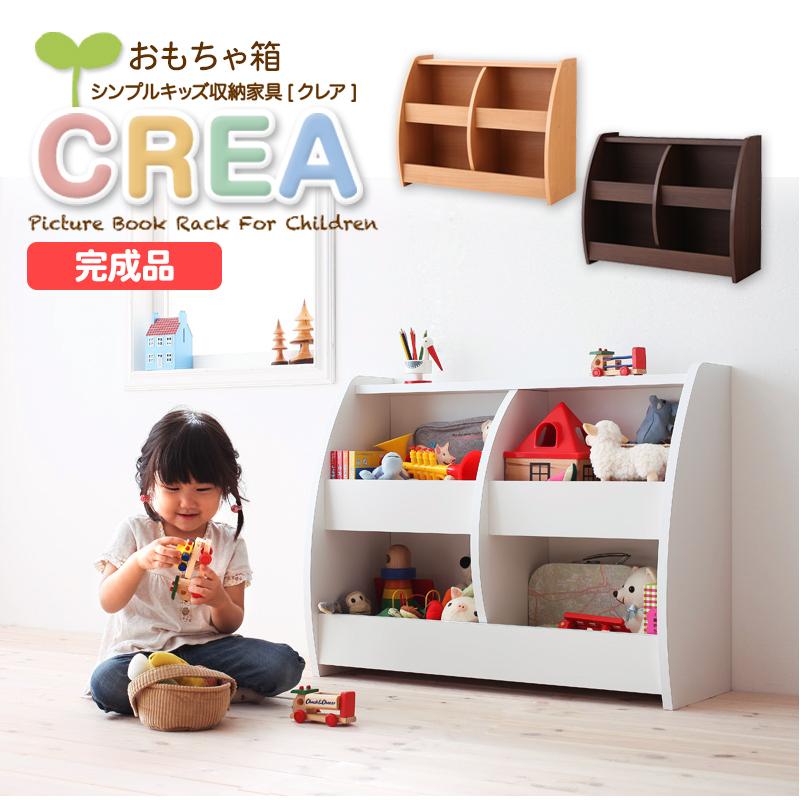 CREA クレアシリーズ 棚付絵本ラック 幅63cm 商品追加画像22