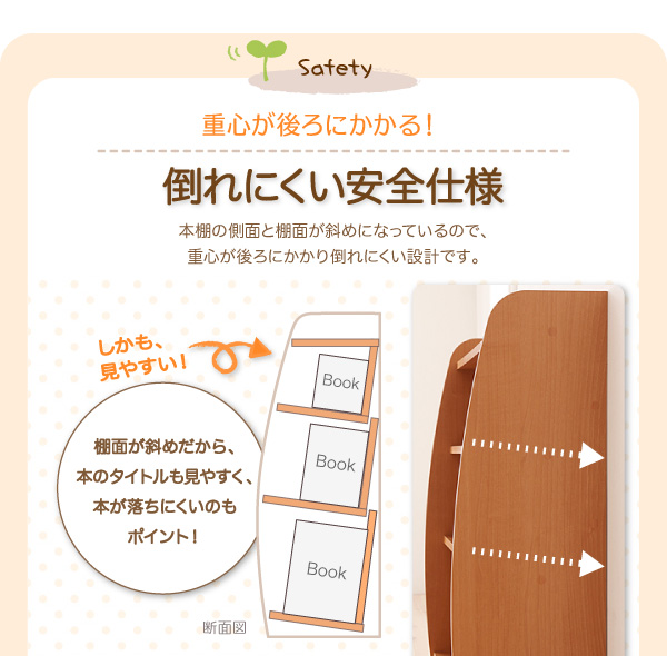 CREA クレアシリーズ 本棚 幅93cm 商品説明画像4