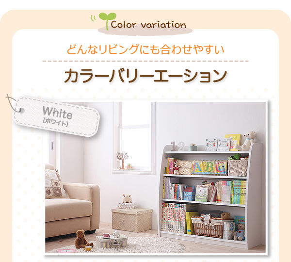 CREA クレアシリーズ 本棚 幅93cm 商品説明画像10