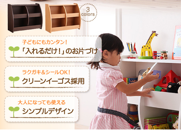 CREA クレアシリーズ おもちゃ箱 幅76cm 商品説明画像2