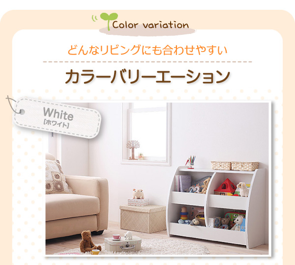 CREA クレアシリーズ おもちゃ箱 幅76cm 商品説明画像8