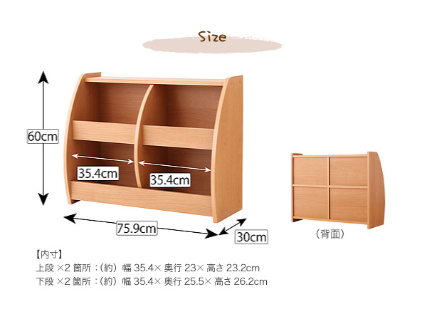 CREA クレアシリーズ おもちゃ箱 幅76cm 商品説明画像12
