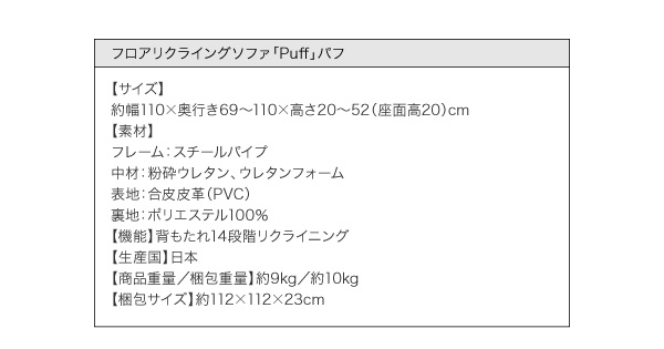 tANCjO\t@ Puff pt i摜10