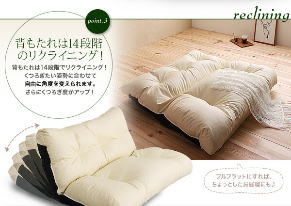 フロアリクライニングソファ Puff パフ 商品追加画像5