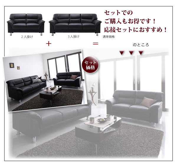 シンプルモダンシリーズ BLACK ブラック ソファ 商品説明画像9