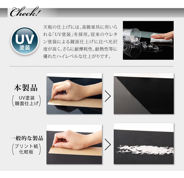 鏡面仕上げアーバンモダンデザインこたつテーブル VADIT バディット