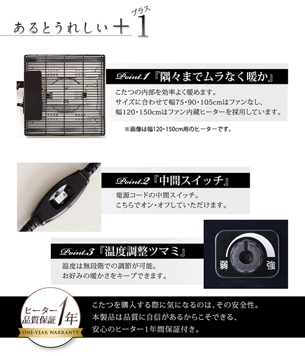 鏡面仕上げアーバンモダンデザインこたつテーブル VADIT バディット 商品説明画像9