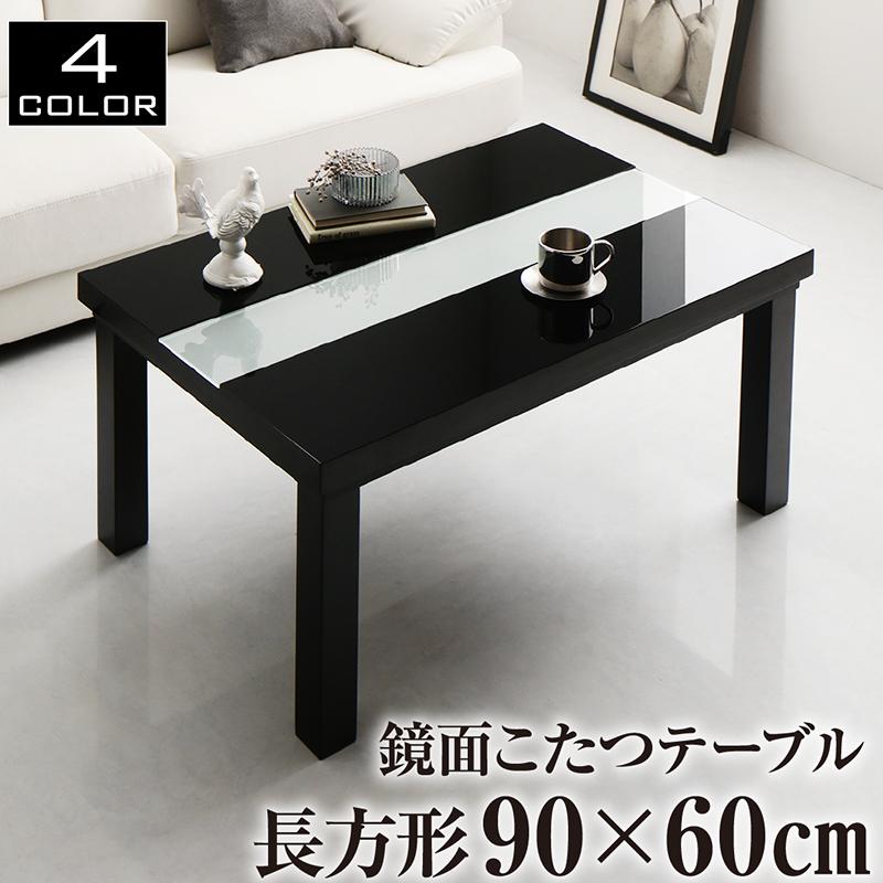 鏡面仕上げアーバンモダンデザインこたつテーブル VADIT バディット 商品追加画像66