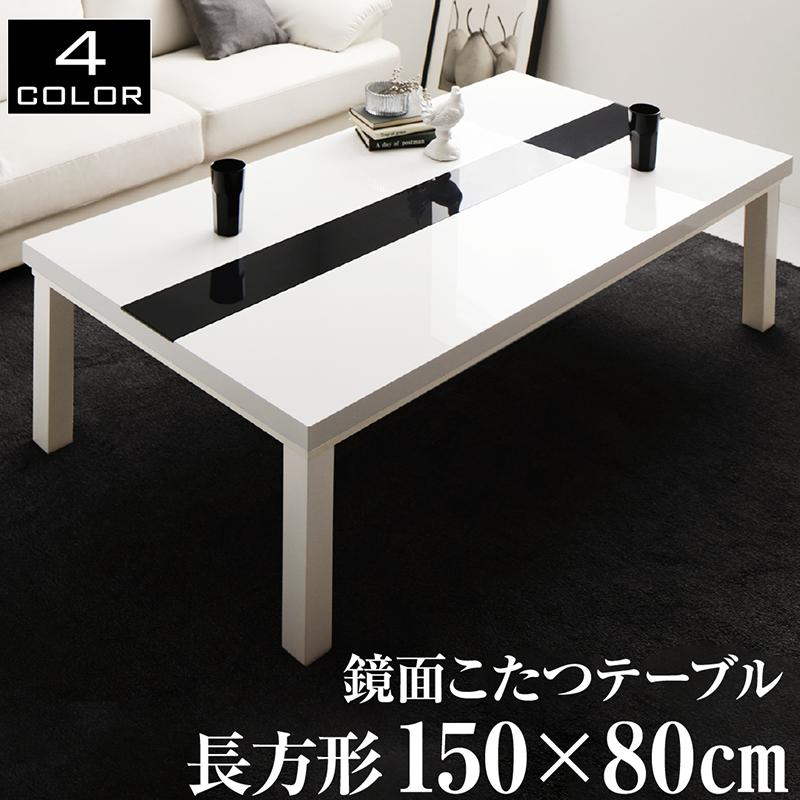 鏡面仕上げアーバンモダンデザインこたつテーブル VADIT バディット 商品追加画像67