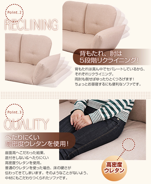 フロアカウチソファ Fula フーラ 商品説明画像4