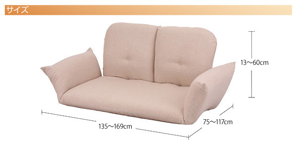フロアカウチソファ Fula フーラ 商品説明画像6