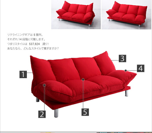 デザインマルチリクライニングソファ HERRLICH ヘルリッチ 商品追加画像7