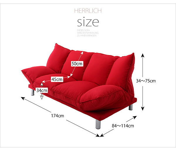 デザインマルチリクライニングソファ HERRLICH ヘルリッチ 商品追加画像9