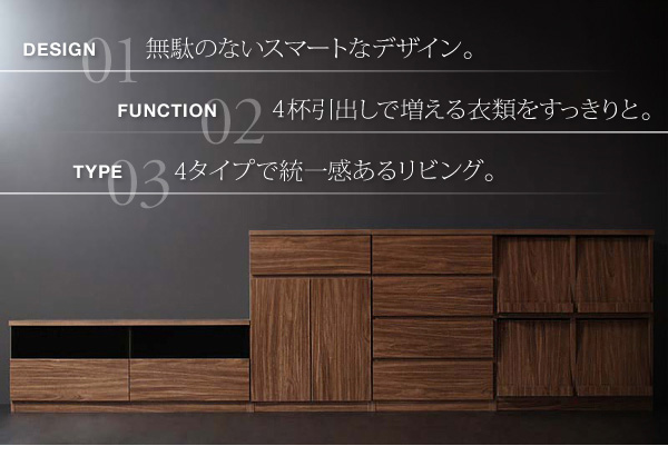 シンプルモダンリビングシリーズ nux ヌクス 商品説明画像2