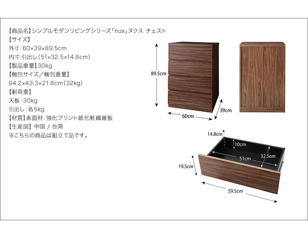 シンプルモダンリビングシリーズ nux ヌクス 商品説明画像19