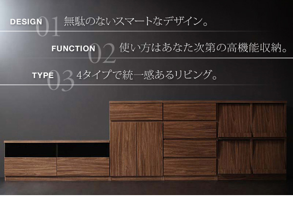 シンプルモダンリビングシリーズ nux ヌクス 商品説明画像21