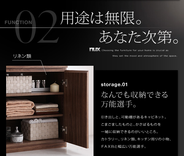 シンプルモダンリビングシリーズ nux ヌクス 商品説明画像29