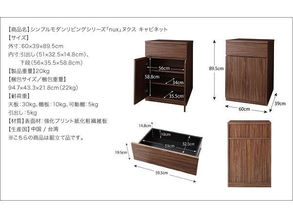 シンプルモダンリビングシリーズ nux ヌクス 商品説明画像38