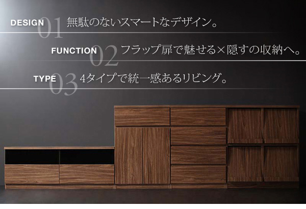 シンプルモダンリビングシリーズ nux ヌクス 商品説明画像40
