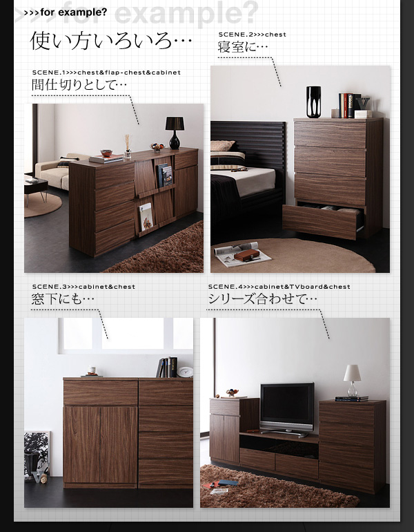シンプルモダンリビングシリーズ nux ヌクス 商品説明画像52